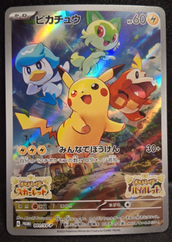 Pikachu Pokemon 001/SV-P Scarlet & Violet Switch Promo Japanese US SELLER NM - Image 1