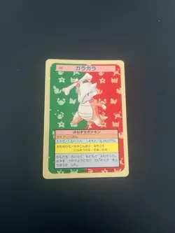 Pokemon Karte Card Topsun 1995 blue back bandai japanese Knogga Marowak Exc - Image 1