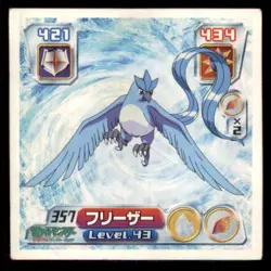 2004 Pokemon Amada Hyper Sticker Articuno Japanese #357 - Image 1