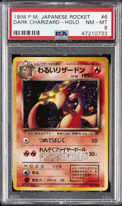 1997 POKEMON JPN ROCKET #6 DARK CHARIZARD-HOLO PSA 8 - Image 1