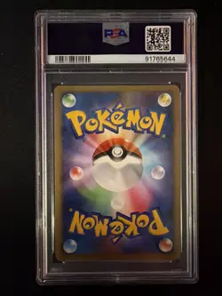 2004 POKEMON JAPANESE FLIGHT OF LEGENDS #048 GENGAR EX-HOLO PSA 10 - Image 2