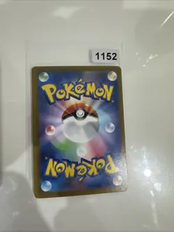 Pokemon Thievul 192/172 AR s12a Japanese VSTAR Universe UK SELLER Pack Fresh - Image 2