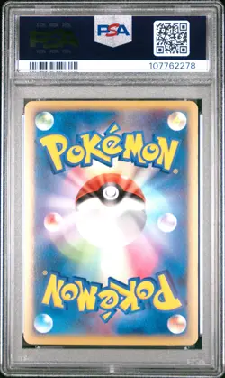 2009 POKEMON JPN HEARTGOLD COLL 1ST ED #017 SLOWPOKE-REVERSE FOIL PSA 10 - Image 2