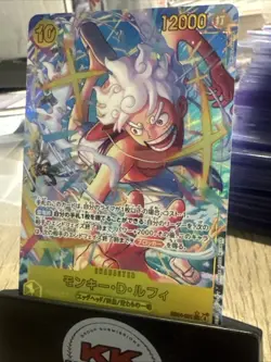 One Piece Japanese SEC ALT ART!! - Monkey D. Luffy - EB04-061 - SEC ALT ART !!!! - Image 3