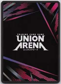 Kaoru Kamiya SR UE11BT/RNK-1-071 Foil Union Arena: Rurouni Kenshin NM - Image 2