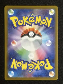 Magearna (Metal Energy Foil) 120/193 M2a MEGA Dream ex - Pokemon Card Japanese - Image 2
