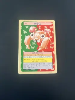 Paras Topsun Green Back #046 Pokemon Card Game Nintendo Very Rare - Image 1
