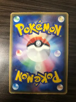 US SHIPPING Totodile 030/PCG-P McDonald's Promo Glossy Japanese Pokemon Card VLP - Image 2