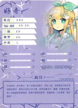 ALICE IN WONDERLAND PTR NS-2M13PTR-01 Goddess Story Anime Collectible Card - Image 2