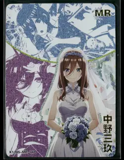 MIKU NAKANO MR K1 DREAM HOLO Goddess Story DMG K1/NS-MR-048 Collectible Card - Image 1