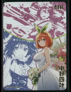 YOTSUBA NAKANO MR K1 DREAM HOLO Goddess Story DMG K1/NS-MR-049 Collectible Card - Image 1