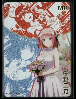 NINO NAKANO MR K1 DREAM HOLO Goddess Story DMG K1/NS-MR-047 Collectible Card - Image 1