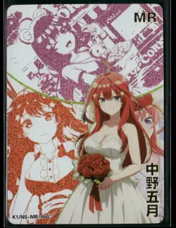 ITSUKI NAKANO MR K1 DREAM HOLO Goddess Story DMG K1/NS-MR-050 Collectible Card - Image 1