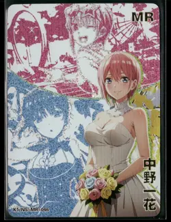 ICHIKA NAKANO MR K1 DREAM HOLO Goddess Story DMG K1/NS-MR-046 Collectible Card - Image 1