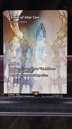 Crystal of Altar Cave - Chromatic Lantern (Showcase) Final Fantasy: Regular - Image 1