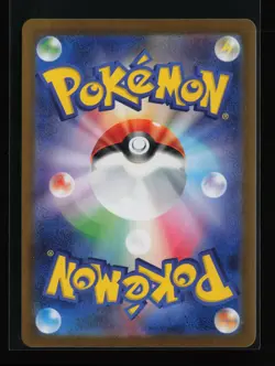 Munkidori 107/101 Holo SV6: Transformation Mask Japanese Pokemon Card - Image 2