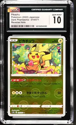 CGC 10 GEM MINT Japanese Pokemon 2022 Pikachu 014/071 REVERSE Dark Phantasm S10a - Image 1