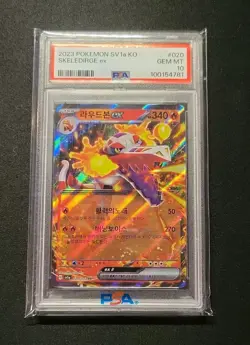 💎 PSA 10 2023 POKEMON Korean KO SV1A TRIPLET BEAT #020 SKELEDIRGE EX 020/073 RR - Image 1