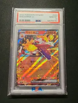 💎 PSA 10 2023 POKEMON Korean KO SV1A TRIPLET BEAT #020 SKELEDIRGE EX 020/073 RR - Image 2