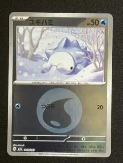Pokemon TCG | Snom (Water Energy Foil) 040/193 | M2a MEGA Dream ex | Japanese NM - Image 1