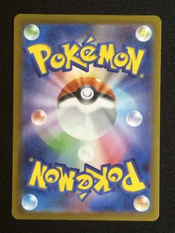 Pokemon TCG | Snom (Water Energy Foil) 040/193 | M2a MEGA Dream ex | Japanese NM - Image 2
