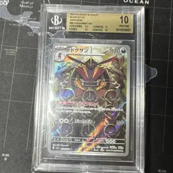 2023 POKEMON SCARLET & VIOLET SCARLET EX #089/078 KINGAMBIT BGS 10 - Image 1