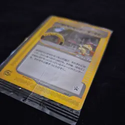 Pokemon Japanese - Pokemon Center Osaka - 020/P Promo Card With Coin (SEALED) - Image 3