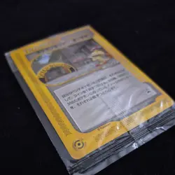 Pokemon Japanese - Pokemon Center Osaka - 020/P Promo Card With Coin (SEALED) - Image 4