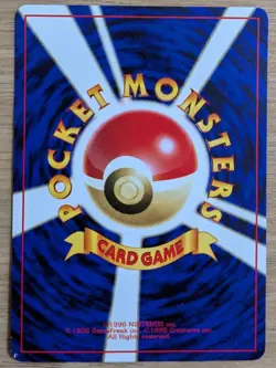 【NM】Marill Pokemon Card Japanese No.183 Old Back ANA Airlines From Japan - Image 2