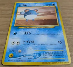 【NM】Marill Pokemon Card Japanese No.183 Old Back ANA Airlines From Japan - Image 3