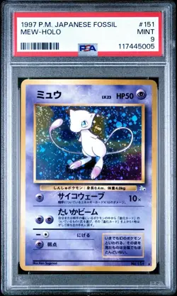 1997 MEW POKEMON JAPANESE FOSSIL SWIRL Holo #151 PSA 9 - Image 1
