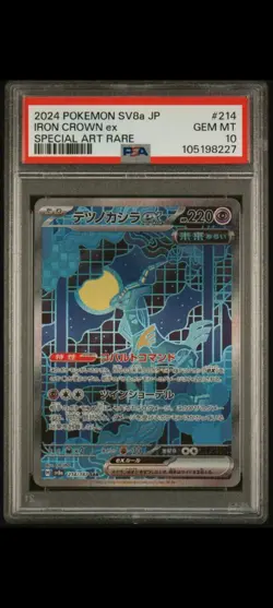 Pokemon TCG Iron Crown EX SAR 214/187 Terastal Festival PSA 10 - Image 1