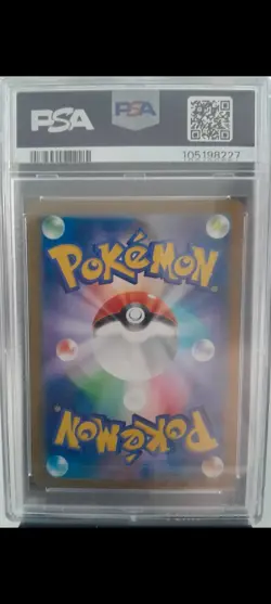 Pokemon TCG Iron Crown EX SAR 214/187 Terastal Festival PSA 10 - Image 5