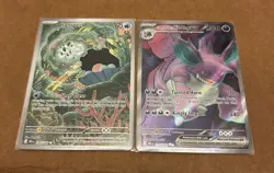 Pokemon TCG Destined Rivals x2 Team Rocket's Nidoking EX 216/182 + 195/182 NM - Image 1