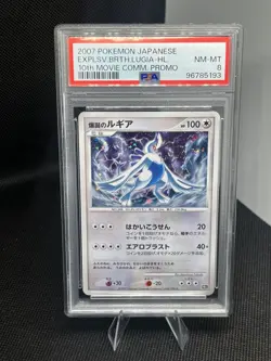 Pokemon Japanese Lugia holo 10th Movie Promo Explosive Birth PSA 8 NM-MT - Image 1