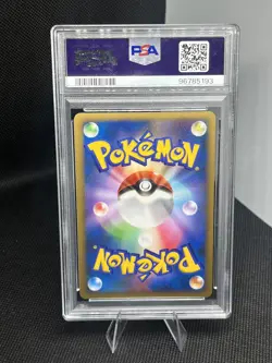 Pokemon Japanese Lugia holo 10th Movie Promo Explosive Birth PSA 8 NM-MT - Image 2