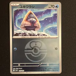 Snorunt (Love Ball Pattern) 035/193 Pokemon TCG M2a: MEGA Dream ex Japanese NM - Image 1