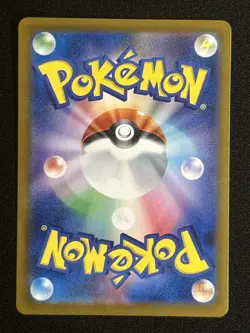 Pokemon TCG Pangoro (Energy Symbol Pattern) 113/193 M2a: MEGA Dream ex Holo NM - Image 2