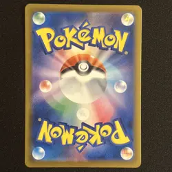 Pokemon Frosmoth 041/193 (Friend Ball Pattern) m2a: MEGA Dream ex (Japanese) NM - Image 2