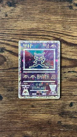Pokemon Movie Promo Ancient Mew 1999/2000 Holo Full Art English MINT condition - Image 1
