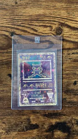 Pokemon Movie Promo Ancient Mew 1999/2000 Holo Full Art English MINT condition - Image 3