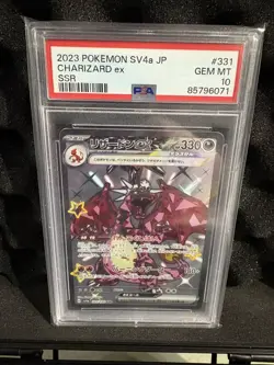 PSA 10 Charizard EX SSR 331/190 Japanese Shiny Treasure SV4a 2023 Pokemon Card - Image 1