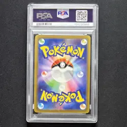 PSA 10 Charizard ex 331/190 SSR Japanese Shiny Treasure SV4a Pokemon Card GEM MT - Image 2