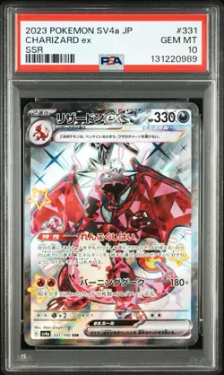 PSA 10 Charizard ex 331/190 SSR Japanese Shiny Treasure SV4a Pokemon Card GEM MT - Image 3