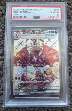 Pokemon 2023 SV4a Charizard EX Shiny Treasure SSR Japanese Card 331/190 PSA 10 - Image 1