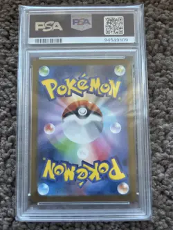 Pokemon 2023 SV4a Charizard EX Shiny Treasure SSR Japanese Card 331/190 PSA 10 - Image 2