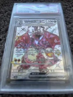 Pokemon 2023 SV4a Charizard EX Shiny Treasure SSR Japanese Card 331/190 PSA 10 - Image 3