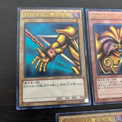 Yu-Gi-Oh Japanese Exodia The Forbidden 15AY-JPA17 Complete set fym0-a22 - Image 2