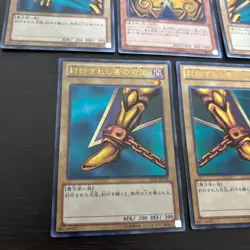 Yu-Gi-Oh Japanese Exodia The Forbidden 15AY-JPA17 Complete set fym0-a22 - Image 4