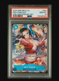 2024 ONE PIECE SIMPLIFIED CHINESE 2ND ANV SET #051 BOA HANCOCK PSA 10 - Image 1